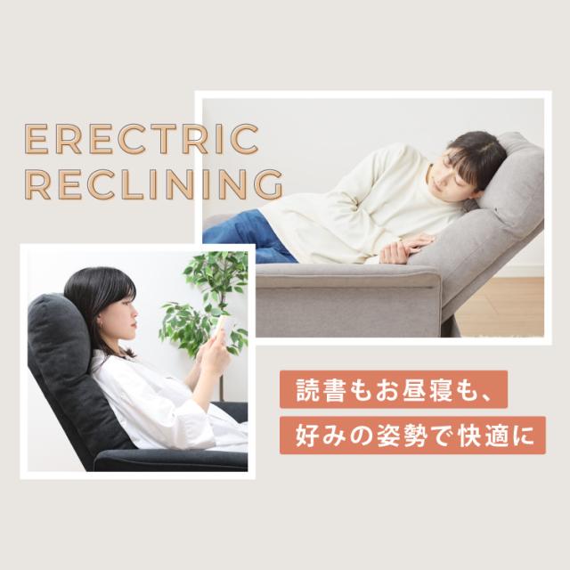 リクライニングチェア 1人掛け 電動ソファ フットレスト リモコン操作 ポケット付き 電動 パーソナルチェア 肘掛け ソファ チェア ファブリック 人間工学 シンプル(代引不可)【送料無料】_3
