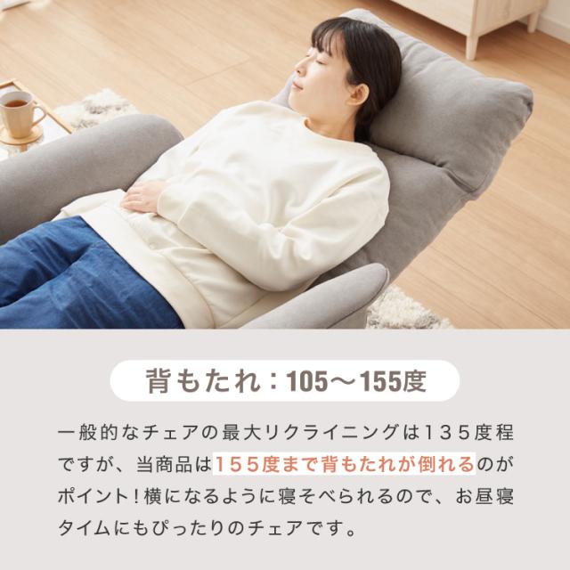 リクライニングチェア 1人掛け 電動ソファ フットレスト リモコン操作 ポケット付き 電動 パーソナルチェア 肘掛け ソファ チェア ファブリック 人間工学 シンプル(代引不可)【送料無料】_5