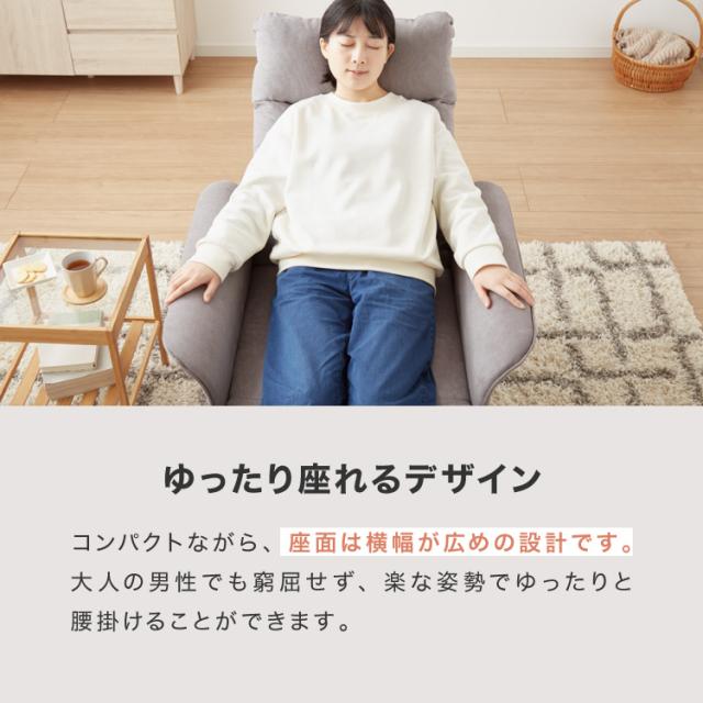 リクライニングチェア 1人掛け 電動ソファ フットレスト リモコン操作 ポケット付き 電動 パーソナルチェア 肘掛け ソファ チェア ファブリック 人間工学 シンプル(代引不可)【送料無料】_8