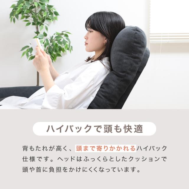 リクライニングチェア 1人掛け 電動ソファ フットレスト リモコン操作 ポケット付き 電動 パーソナルチェア 肘掛け ソファ チェア ファブリック 人間工学 シンプル(代引不可)【送料無料】_9