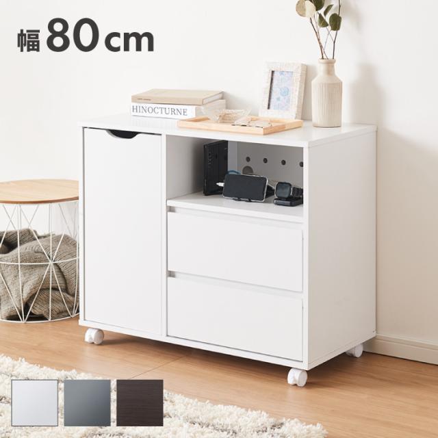 キャビネット 押入れ収納 幅80cm チェスト 北欧 キャスター付き ワゴン リビングチェスト 収納棚 タンス クローゼット 大容量 ラック 棚 扉付き 寝室 リビング【送料無料】