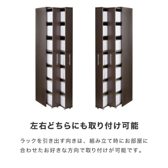 本棚 スライド スリム 2列 大容量 キャスター付き スライド本棚 書棚 隙間 収納 省スペース コンパクト コミックラック CDラック おしゃれ 省スペース 北欧 シンプル 収納ラック 隠せる【送料無料】_15