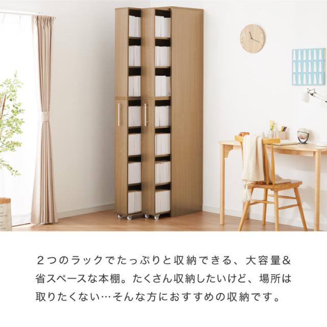 本棚 スライド スリム 2列 大容量 キャスター付き スライド本棚 書棚 隙間 収納 省スペース コンパクト コミックラック CDラック おしゃれ 省スペース 北欧 シンプル 収納ラック 隠せる【送料無料】_5