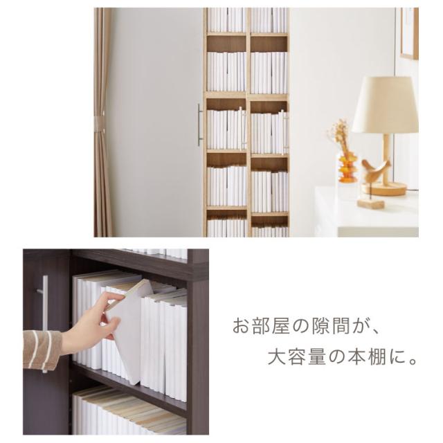 本棚 スライド スリム 2列 大容量 キャスター付き スライド本棚 書棚 隙間 収納 省スペース コンパクト コミックラック CDラック おしゃれ 省スペース 北欧 シンプル 収納ラック 隠せる【送料無料】_7