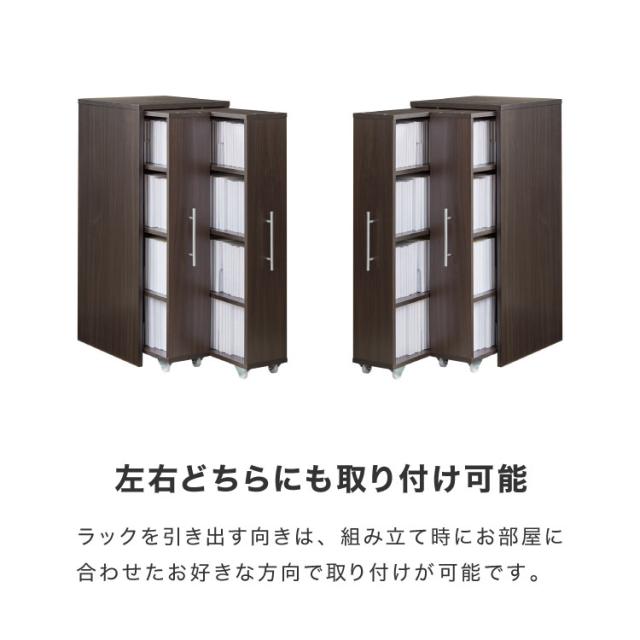 本棚 スライド スリム 2列 ハーフタイプ 大容量 キャスター付き スライド本棚 書棚 隙間 収納 省スペース コンパクト コミックラック CDラック おしゃれ 省スペース 北欧 シンプル 収納ラック 隠せる【送料無料】_15