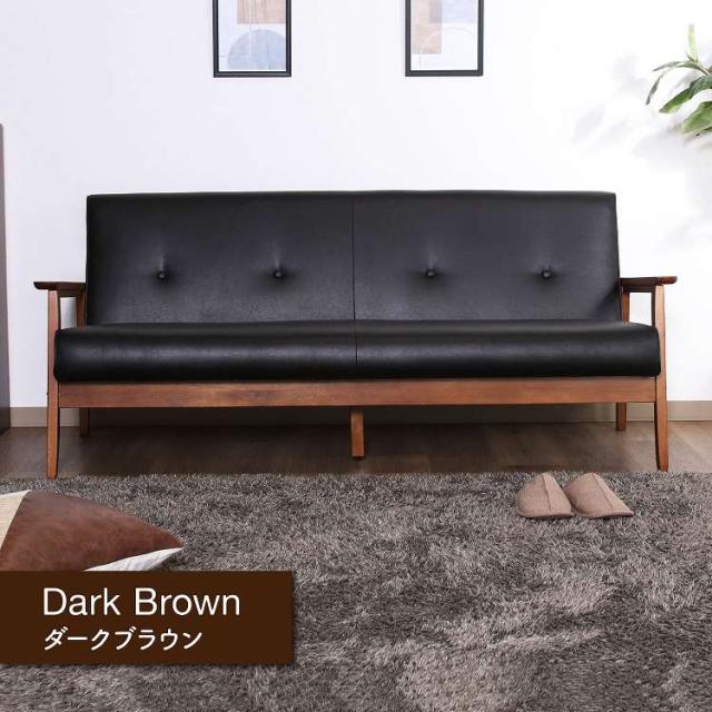 バイキャストPUソファー ラバーズ ダークブラウン 2P バイキャストPU