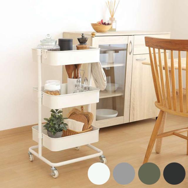 高さが調整できるワゴン マルシェ オフホワイト グレー ブラック モスグリーン(代引不可)【送料無料】