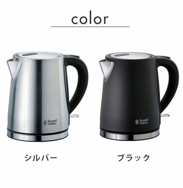 ラッセルホブス Russell Hobbs Basic Kettle ベーシックケトル 電気