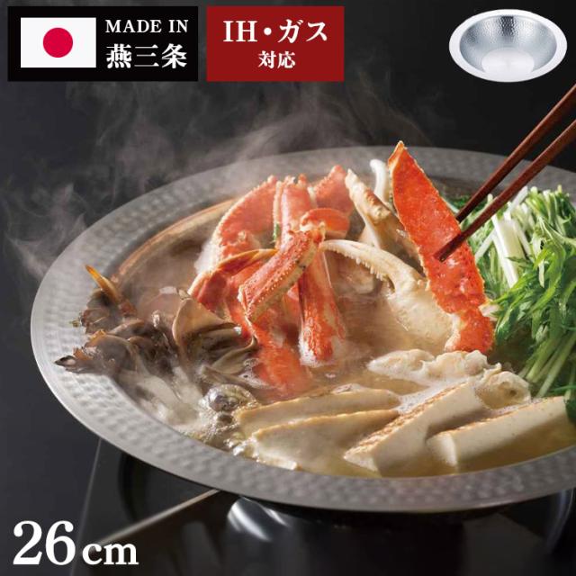パール金属 しゃぶしゃぶ鍋 14cm 銅職人 HB-1381 ×4個セット Amazon｜パール金属 しゃぶしゃぶ鍋 14cm ガス火専用 銅鍋 銅