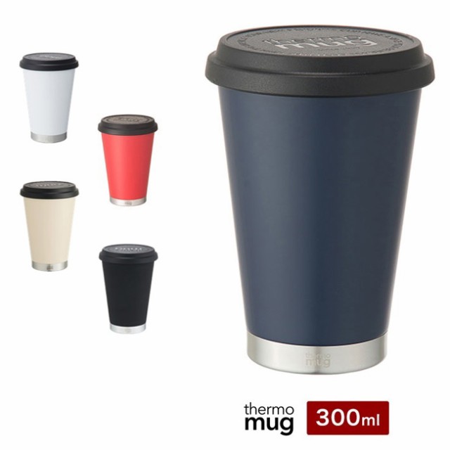 サーモマグ タンブラーミニ 300ml 保温 保冷 蓋付き Thermo Mug Mini M17 30 送料無料 の通販はau Pay マーケット リコメン堂ファッション館