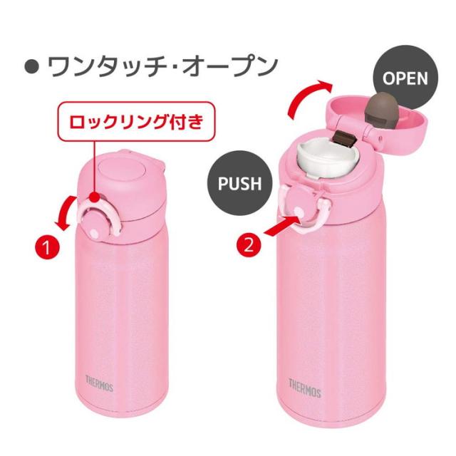 Thermos サーモス 真空断熱ケータイマグ ピンク Jnr 351 P 0 35l 水筒 マグボトル タンブラー すいとうの通販はau Pay マーケット リコメン堂