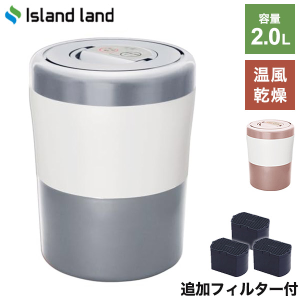 パリパリキューブライト アルファ PCL-33-GSW グレイッシュシルバー