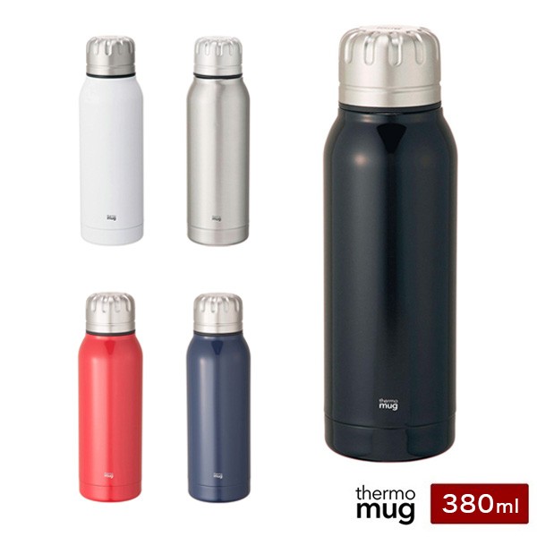 サーモマグ アンブレラボトル2 Umbrella Bottle2 水筒 380ml 保温 保冷 Thermo Mug Ub17 38 水筒の通販はau Pay マーケット リコメン堂