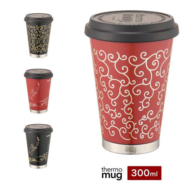 サーモマグ 漆 モバイルタンブラー 300ml 土直漆器 Um Ub Urushi 保温 保冷 蓋付き Thermo Mug 伝統工芸 鳥獣戯画 唐草 黒 朱 送料無料の通販はau Pay マーケット リコメン堂ファッション館