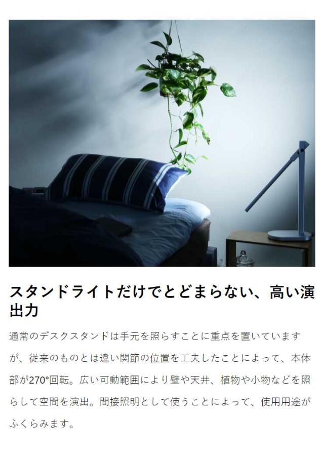 オリンピア MotoM モトム LEDスタンド デスクライト LEDツインリフラクションランプ ホワイトシルバー GS1705WS LED 卓上 照明_10