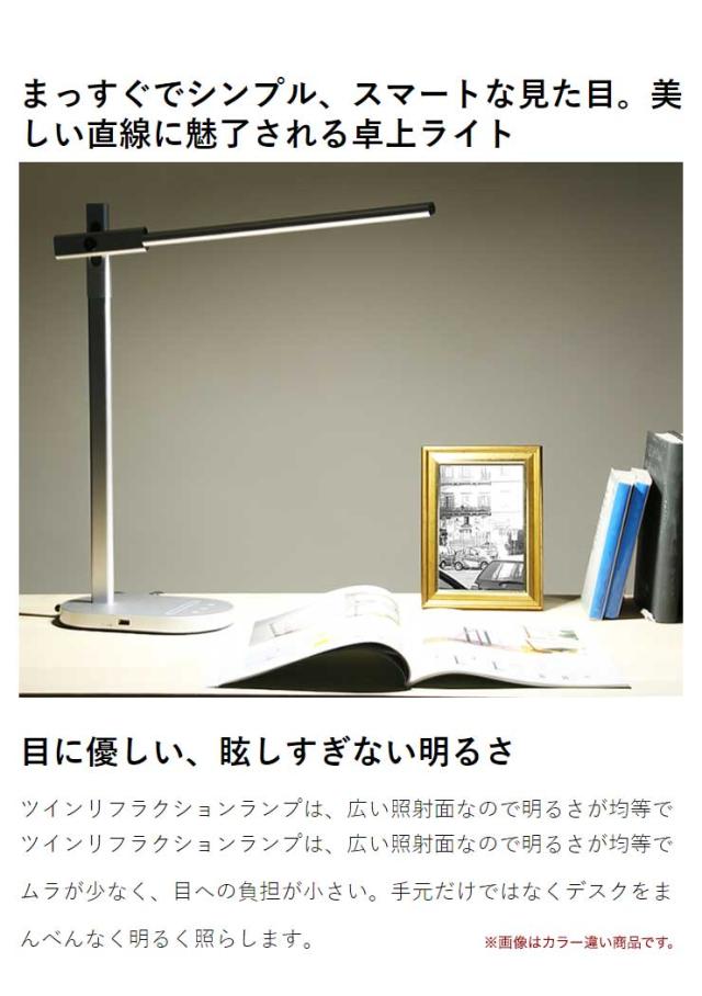 オリンピア MotoM モトム LEDスタンド デスクライト LEDツインリフラクションランプ ホワイトシルバー GS1705WS LED 卓上 照明_2