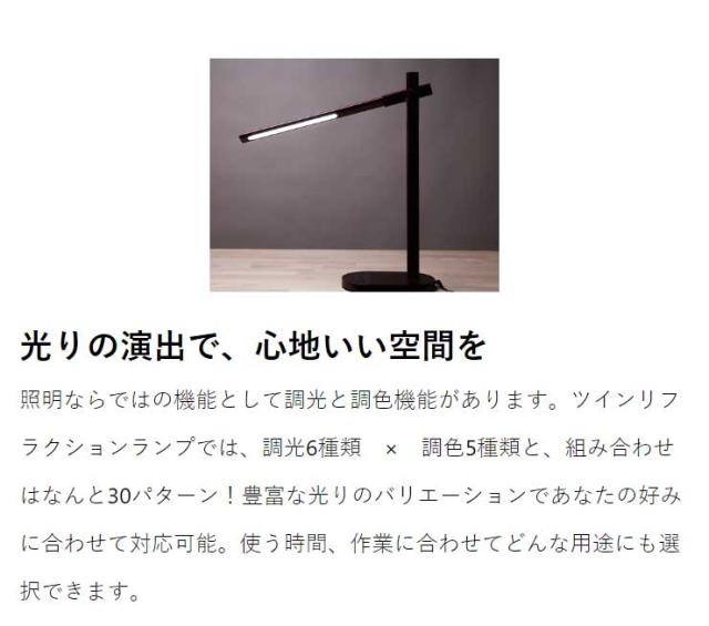 オリンピア MotoM モトム LEDスタンド デスクライト LEDツインリフラクションランプ ホワイトシルバー GS1705WS LED 卓上 照明_3