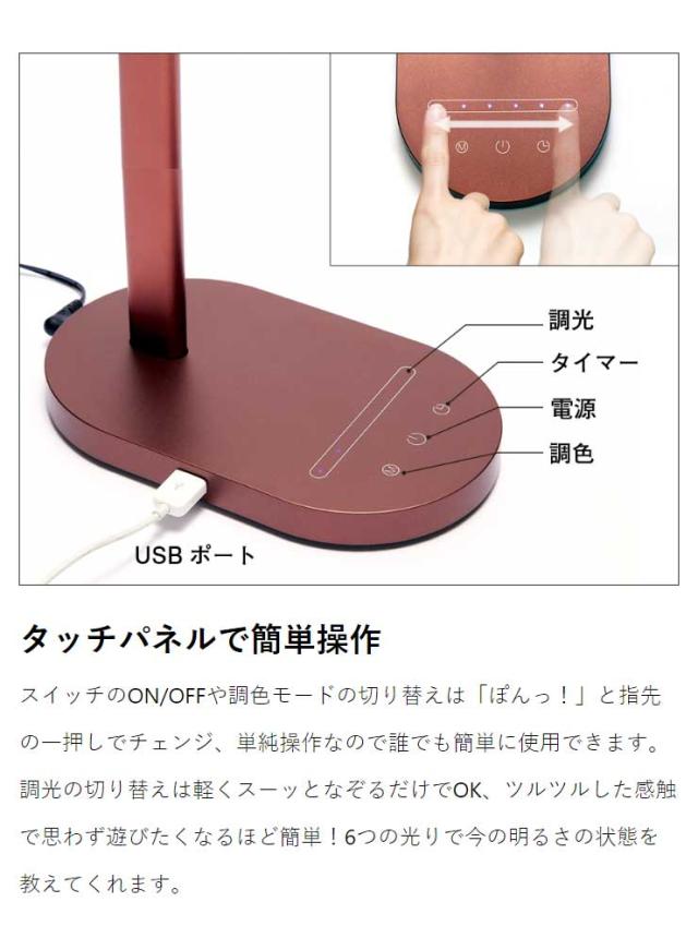 オリンピア MotoM モトム LEDスタンド デスクライト LEDツインリフラクションランプ ホワイトシルバー GS1705WS LED 卓上 照明_6