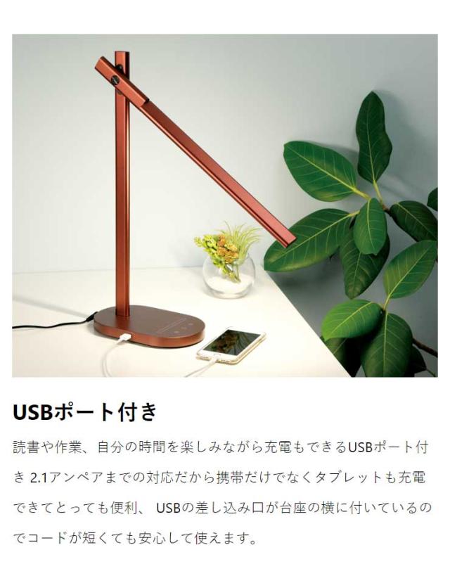 オリンピア MotoM モトム LEDスタンド デスクライト LEDツインリフラクションランプ ホワイトシルバー GS1705WS LED 卓上 照明_8