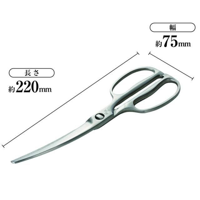 貝印 関孫六 鍛造 オールステンレスカーブキッチン鋏 日本製 Kai Dh3346 キッチンバサミ 洗える 分解 キッチン ハサミ おしゃれ 代引不可の通販はau Pay マーケット リコメン堂