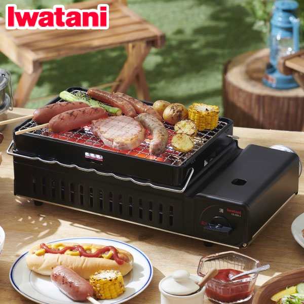 iwatani イワタニ 岩谷産業 カセットガス炉ばた焼器 炙りやII CB-ABR-2 海鮮 焼き鳥 ガスボンベ 七輪 網焼き 串焼き カセットコンロ  アウトドア バーベキュー【送料無料】の通販はau PAY マーケット - リコメン堂 | au PAY マーケット－通販サイト