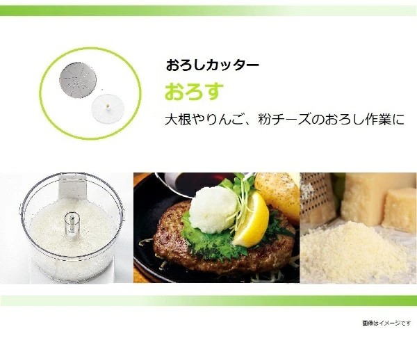 クイジナート フードプロセッサーM DLC-102J おしゃれ キッチン 料理 調理 器具【送料無料】_2