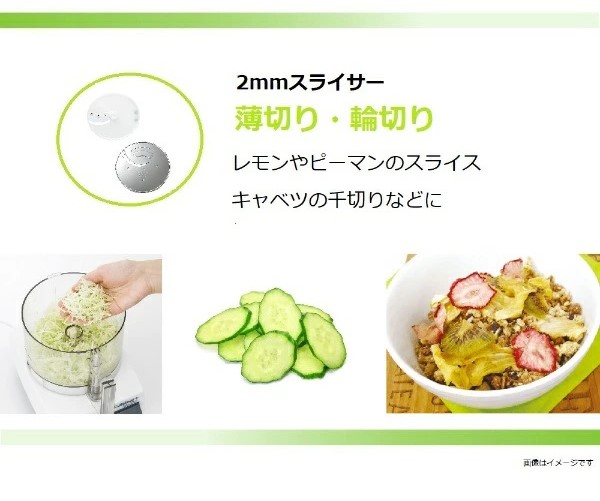 クイジナート フードプロセッサーM DLC-102J おしゃれ キッチン 料理 調理 器具【送料無料】_4