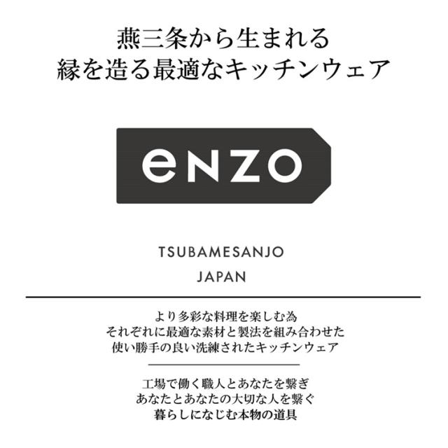 enzo 日本製 燕三条 焼きに特化した鉄フライパン 24糎 ビフテキ膳だてに 屁っ放り火・IH相応う EN-009 鉄フライパン 和平フレイズ【貨物輸送無料】