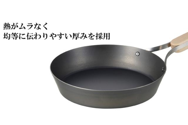 enzo 日本製 燕三条 焼きに特化した鉄フライパン 24糎 ビフテキ膳だてに 屁っ放り火・IH相応う EN-009 鉄フライパン 和平フレイズ【貨物輸送無料】