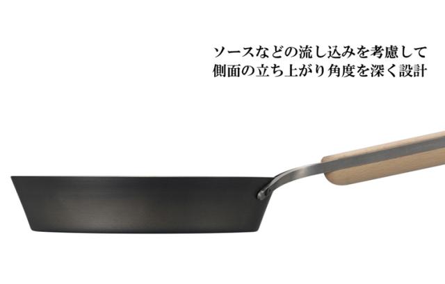 enzo 日本製 燕三条 焼きに特化した鉄フライパン 24糎 ビフテキ膳だてに 屁っ放り火・IH相応う EN-009 鉄フライパン 和平フレイズ【貨物輸送無料】