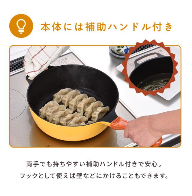 レミパンセット 24cm ノッポ蒸し台付き レミパン 平野レミ ガラス蓋付き ガス火・IH対応 片手鍋 蒸し器 レミ・ヒラノ REMIPAN イエロー ブラウン プレゼント ギフト【送料無料】_11