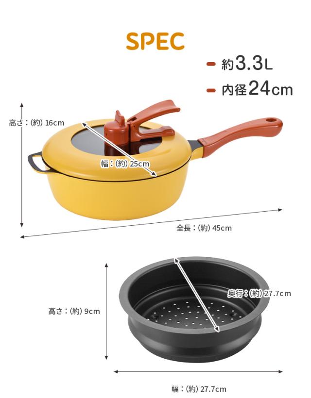 レミパンセット 24cm ノッポ蒸し台付き レミパン 平野レミ ガラス蓋付き ガス火・IH対応 片手鍋 蒸し器 レミ・ヒラノ REMIPAN イエロー ブラウン プレゼント ギフト【送料無料】_2