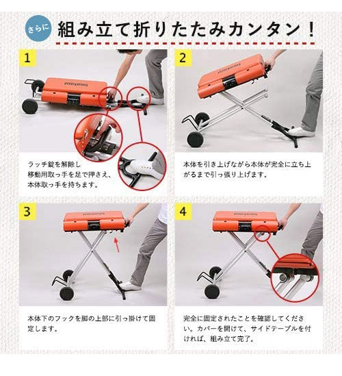 Iwatani イワタニ バーベキューコンロ グリルスター CB-SBG-2 スタンド