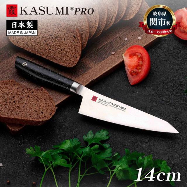スミカマ 日本製 霞 KASUMI VG-20 PRO 骨スキ包丁 14cm VG-10無垢材 本刃付け 包丁 ナイフ 関の刃物 刃物のまち 岐阜県関市 52014 SUMIKAMA【送料無料】