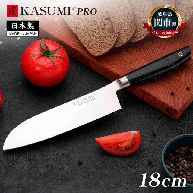 スミカマ 日本製 霞 KASUMI VG-16 PRO 三徳包丁 18cm VG-10無垢材 本刃付け 包丁 ナイフ 関の刃物 刃物のまち 岐阜県関市 54018 SUMIKAMA【送料無料】