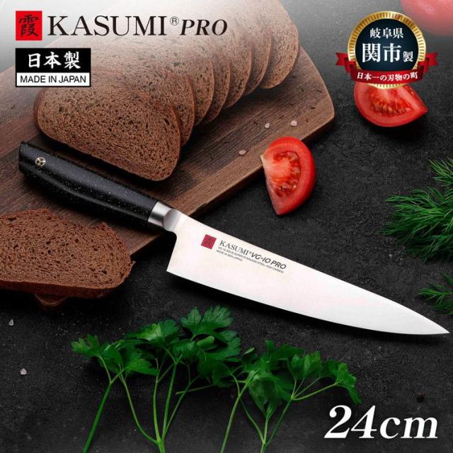 スミカマ 日本製 霞 KASUMI VG-11 PRO 剣型包丁 牛刀 24cm VG-10無垢材 本刃付け 包丁 ナイフ 関の刃物 刃物のまち 岐阜県関市 58024 SUMIKAMA【送料無料】