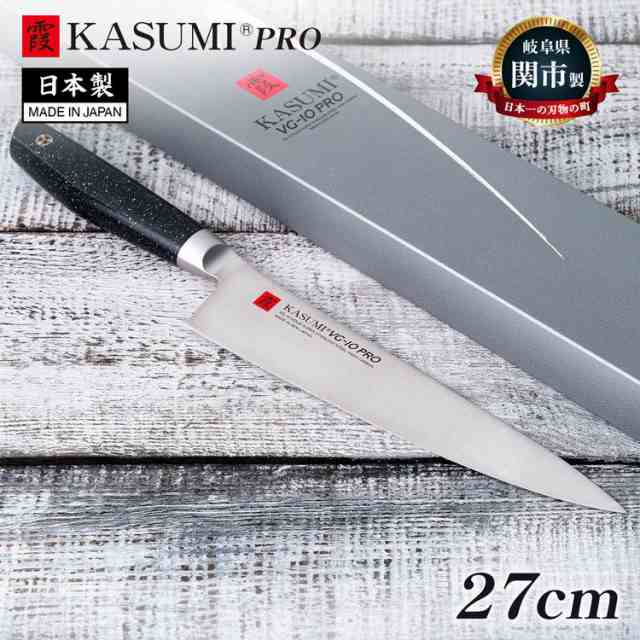 スミカマ 日本製 霞 KASUMI VG-10 PRO 剣型包丁 牛刀 27cm VG-10無垢材 本刃付け 包丁 ナイフ 関の刃物 刃物のまち 岐阜県関市 58027 SUMIKAMA【送料無料】の通販は