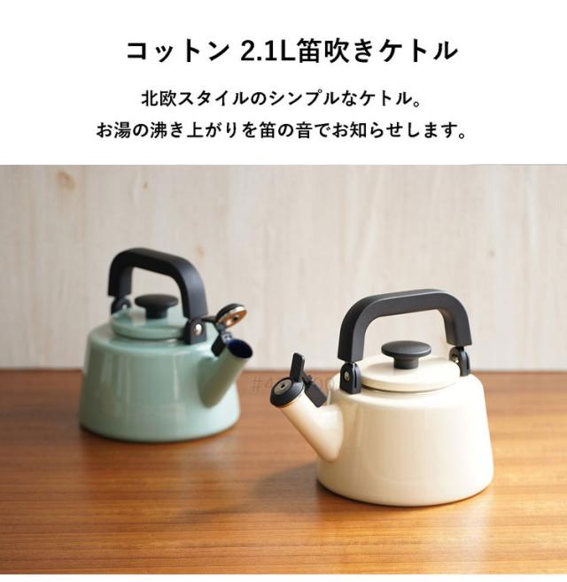 トムとジェリー 笛吹きケトル ブルー 1.1L やかん