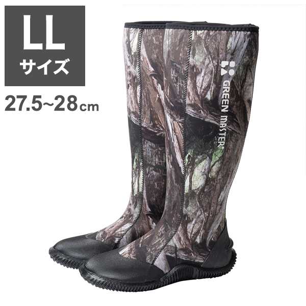アトム グリーンマスター フォレスト LL 27.5cm~28cm ガーデニング 農作業 レジャー ATOM GREEEN MASTER 2626 防水ブーツ アウトドアブーツ フィッシングブーツ 長靴 レインブーツ【送料無料】の通販は