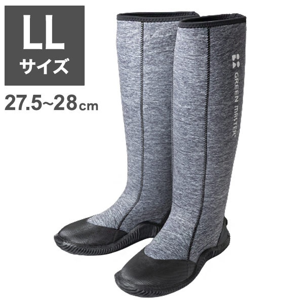 アトム グリーンマスター ヘザーグレー LL 27.5cm~28cm ガーデニング 農作業 レジャー ATOM GREEEN MASTER 2627 防水ブーツ アウトドアブーツ フィッシングブーツ 長靴 レインブーツ【送料無料】の通販は 6,855円