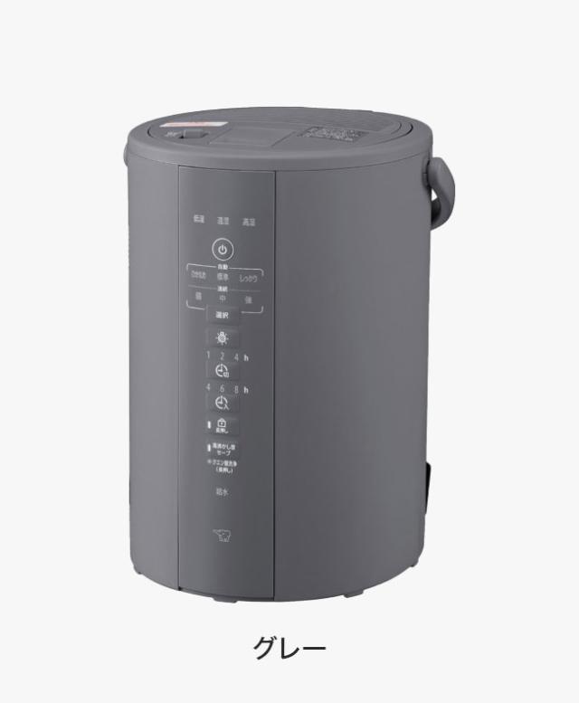 象印 スチーム式加湿器 3.0L EE-DF35 【25年新型】 加湿器 ホワイト グレー 3L 象印マホービン ZOJIRUSHI EE-DF35-WA EE-DF35-HA 季節 家電 加湿(代引不可)【送料無料】