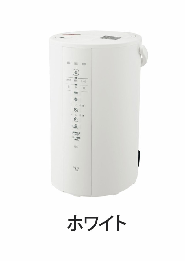 18000円でお願い致します【新品未使用】象印 加湿器 EE-DD50 グレー 4l