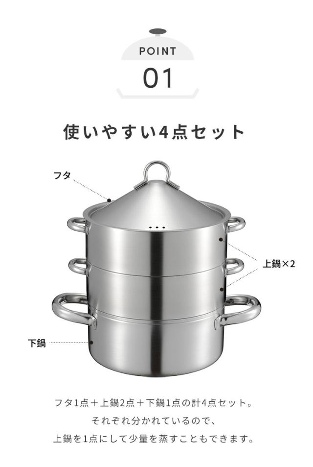 日本製 燕三条 お手入れ簡単! ステンレス3段蒸し器 18cm ガス火・IH