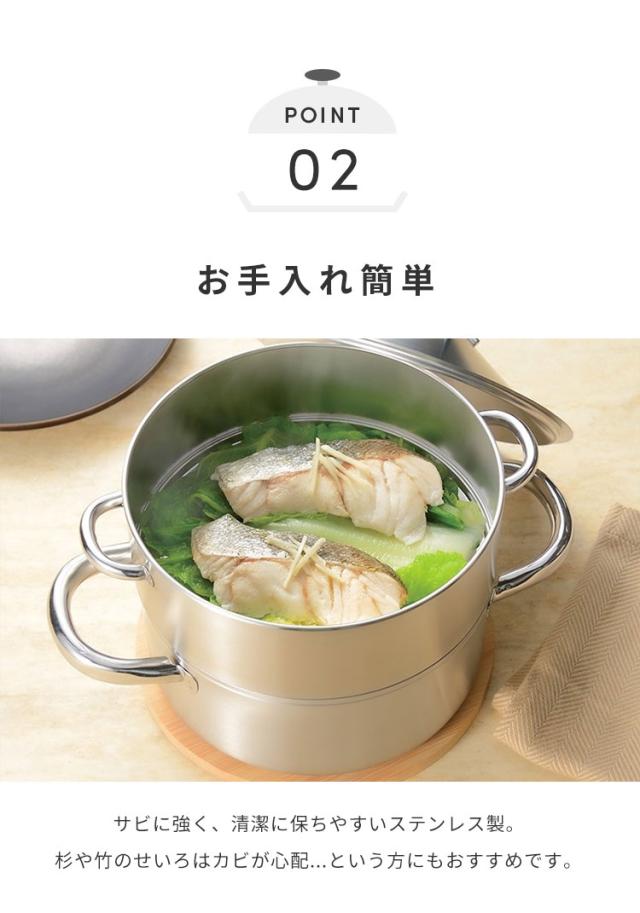 日本製 燕三条 お手入れ簡単! ステンレス3段蒸し器 18cm ガス火・IH