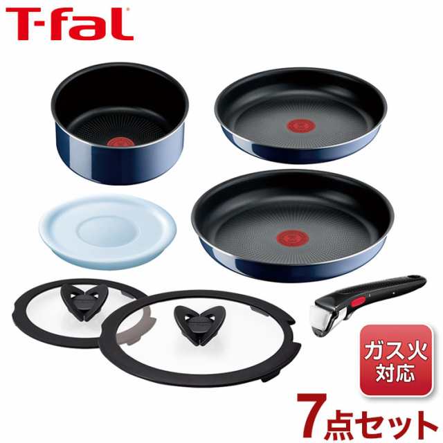 ティファール T-fal インジニオ・ネオ ロイヤルブルー・インテンス セット7 L43794 フライパンセット フライパン 鍋 7点セット ガス火 取