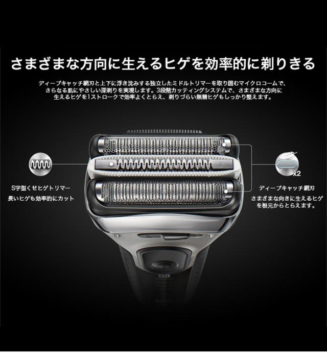 BRAUN 3020S-B ブラウン シェーバー シリーズ3 電気シェーバー ブラウン シェーバー シリーズ3 3020S-B | 美容家電 通販