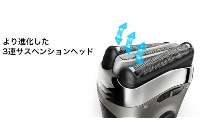 ブラウン シェーバー シリーズ3 3020s-B メンズ 電気シェーバー お風呂