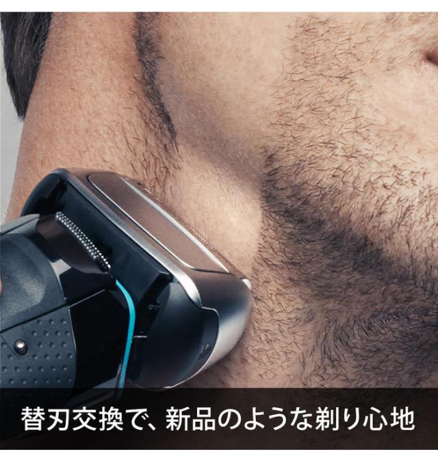 ブラウン 替刃 BRAUN F/C83M メンズ 電気シェーバー用 替え刃 シリーズ8用 網刃・内刃一体型カセット シルバー BRAUN【送料無料】