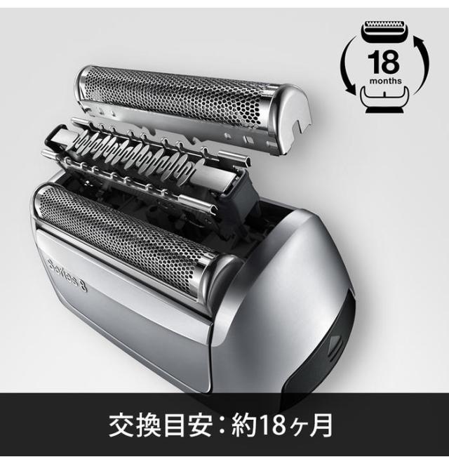 ブラウン 替刃 BRAUN F/C83M メンズ 電気シェーバー用 替え刃 シリーズ8用 網刃・内刃一体型カセット シルバー BRAUN【送料無料】