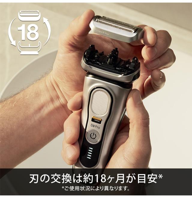 ブラウン 替刃 BRAUN F/C94M メンズ 電気シェーバー用 替え刃 シリーズ9Pro用 網刃・内刃一体型カセット シルバー BRAUN【送料無料】
